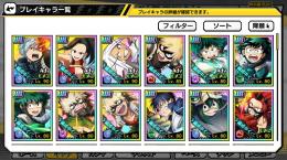ミルコなど