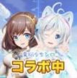 38880水晶 課金チャージ代行 　業界最速　 複数可