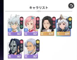 マニー　初期垢　リセマラ垢です