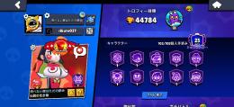 引退垢、新キャラ以外は持ってます