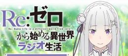 3垢セット ！魔法石51530個~52000個 +★3確定×6枚 +46ガチャ券+星3レム 初期垢