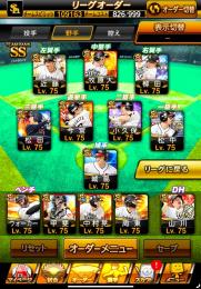 ソフトバンク純正！