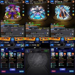 ランク1520 ネオ運極 アルセーヌ運極 ハレルヤ運極 廃課金垢