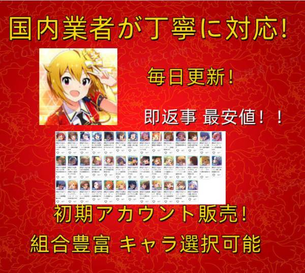 出品画像