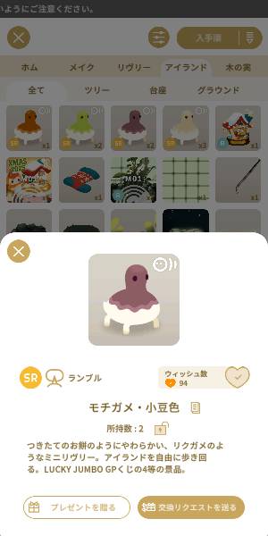 出品画像