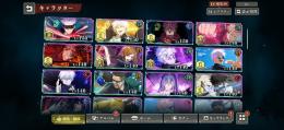 引退垢！五条2種完凸！2周年虎杖所持！