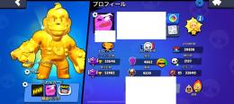 🎁期間限定出品🎁🏆53600⬆️🟩公認クリエイターや有名プロとフレンド🟩👕限定豪華スキン多数👕