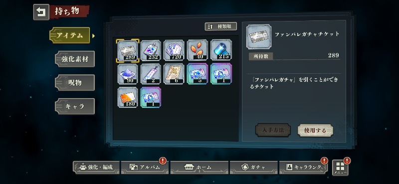 出品画像