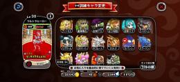 『🌈超破格🌈』11レベ3体、🔥転生ガール、🔥竜将ブラド、🔥初音ミクなど🔥最強環境キャラ多数🔥
