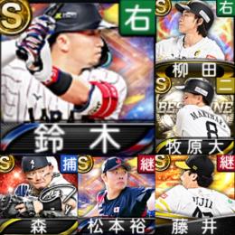 ｴﾅｼﾞｰ2040 Sﾗﾝｸ61枚 侍 鈴木誠也 松本裕 B9 牧原大