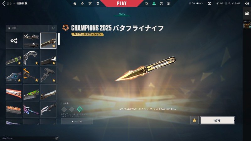 出品画像