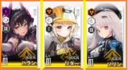 【未連携初期垢】人権最強SSR共存!!ハラン＋リター