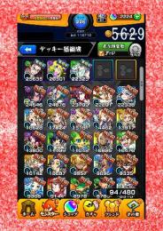 005-5629 オーブ2224 ランク226 禰豆子+アルセーヌ+カノン+メタトロン+弁財天