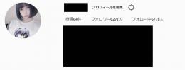 アカウント売ります（フォロワー6200↑）