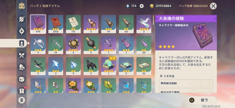 出品画像