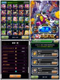 ドッカンバトル　引退　LR多数　フェス限多数