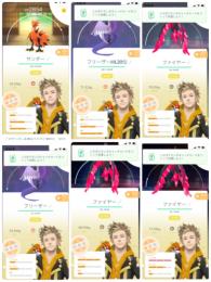 ポケモンGO引退アカウント破格