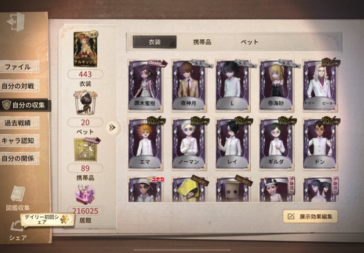 出品画像