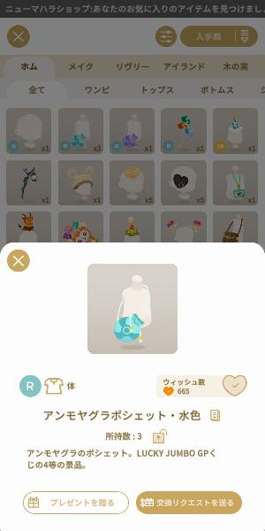 出品画像