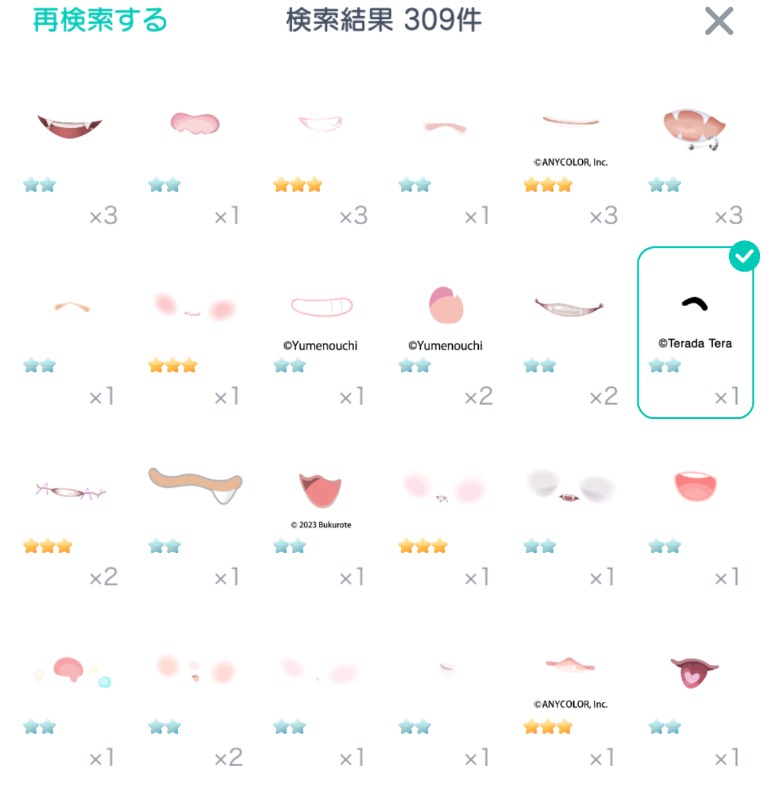 出品画像