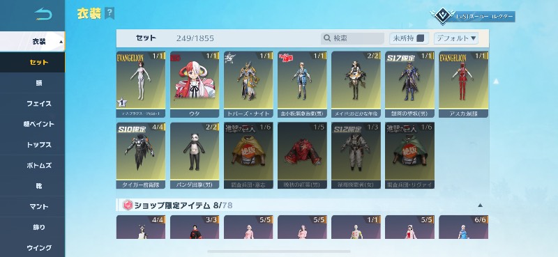 出品画像
