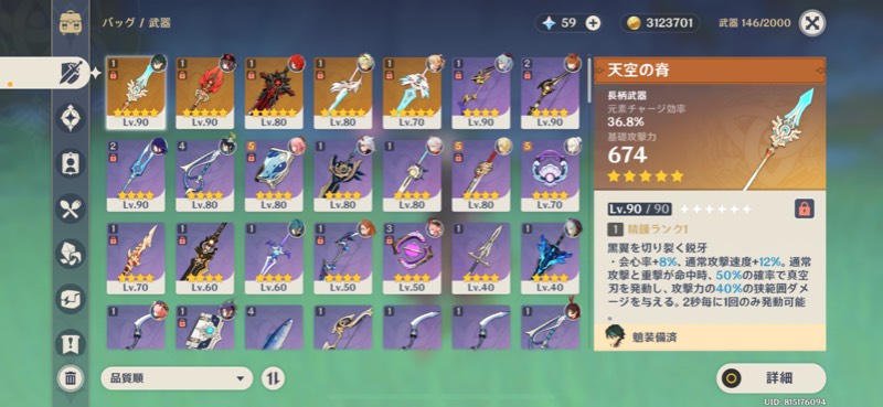 出品画像