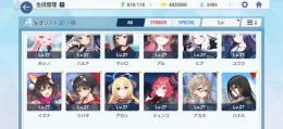 引退するので