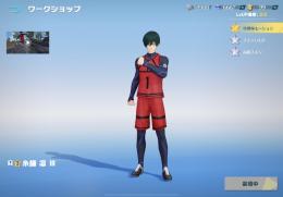 糸師凛　レベルMAX