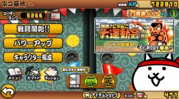 60万以上課金にゃんこガチ垢限定キャラ10体あり伝説キャラあり正規垢今だけ激安
