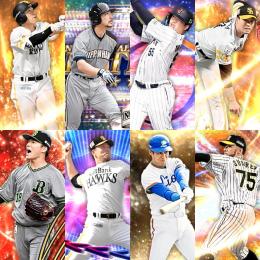 S58枚。Vロ未進行。SE小笠原.22侍村上.S2千賀