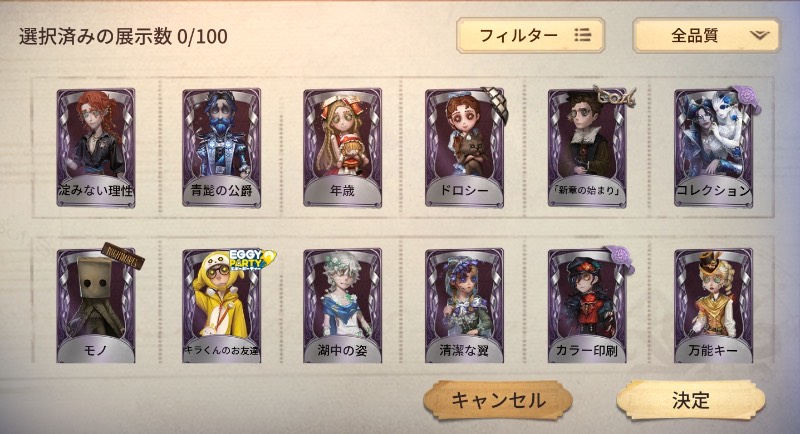 出品画像