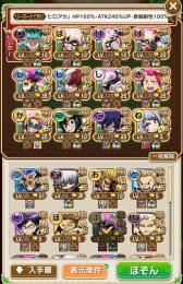 ヒロアカ＆チェンソーマン多数‼️引退垢