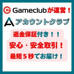 黄泉2凸、ジェイド、ロビン等所持！　他★5キャラ25体