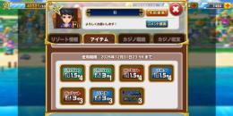 上級入場可能　神チケ7枚　4.35憶チップ　ダイヤ1464