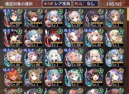 ☆7×17 鬼ヶ島 江戸城 甲府城 平安京 ラピュータ［花嫁衣装］チャンドラ・マハル