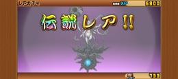 リセマラ垢　イザナミ