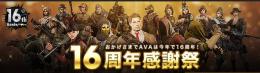 ２億ユーロ販売
