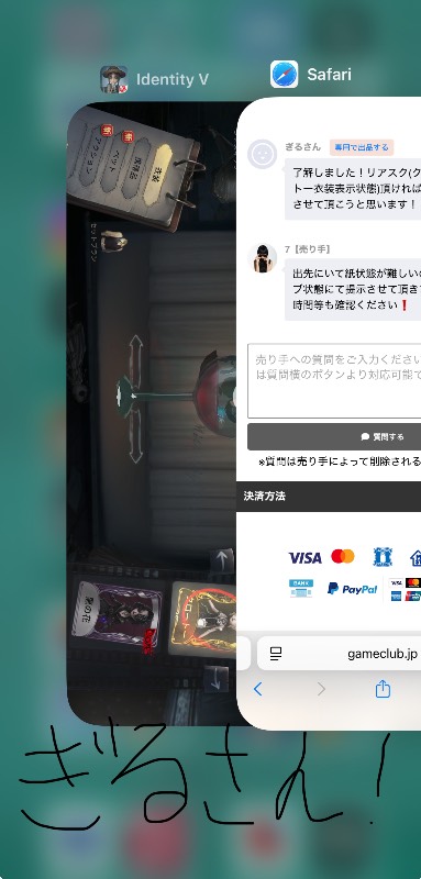 出品画像