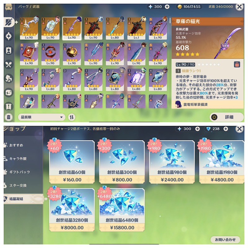 出品画像