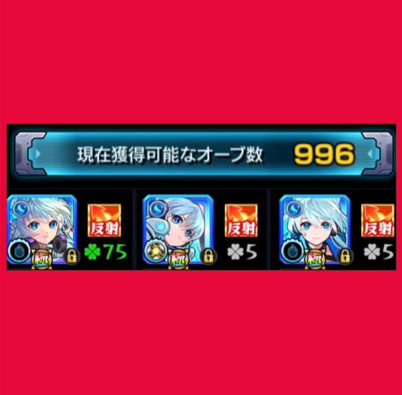 【デッキ　まとめ売り】モンスト ネオ軸 ネオ｜モンスターストライク（モンスト）グッズの公式オンラインストア