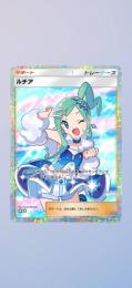 トレード販売　ルチア☆2　日本語 2枚