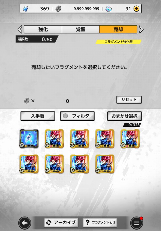 出品画像