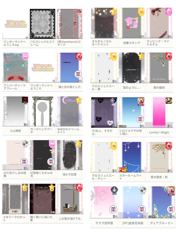 出品画像