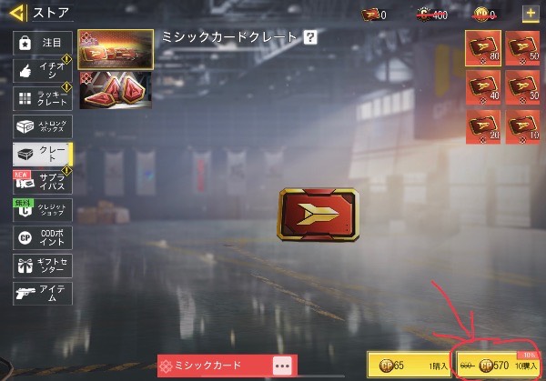 出品画像