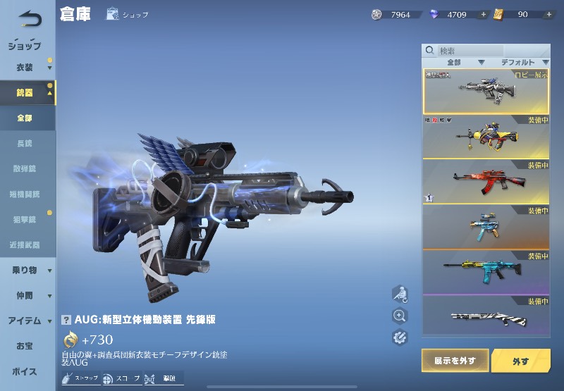 出品画像
