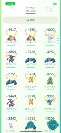 ポケモンコイン3000 キラポケモン多め