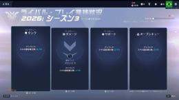 PC版 OW1所持 DPS認定ブロンズ5 低レートアカウント