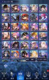 限定エリザ&メリオ&レム&ミリム更にシオン等Xシリーズ多数　王晶石42000個以上