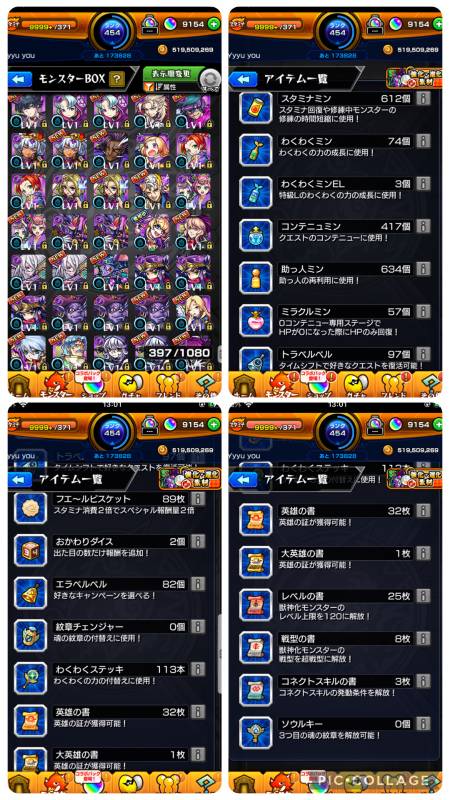 出品画像