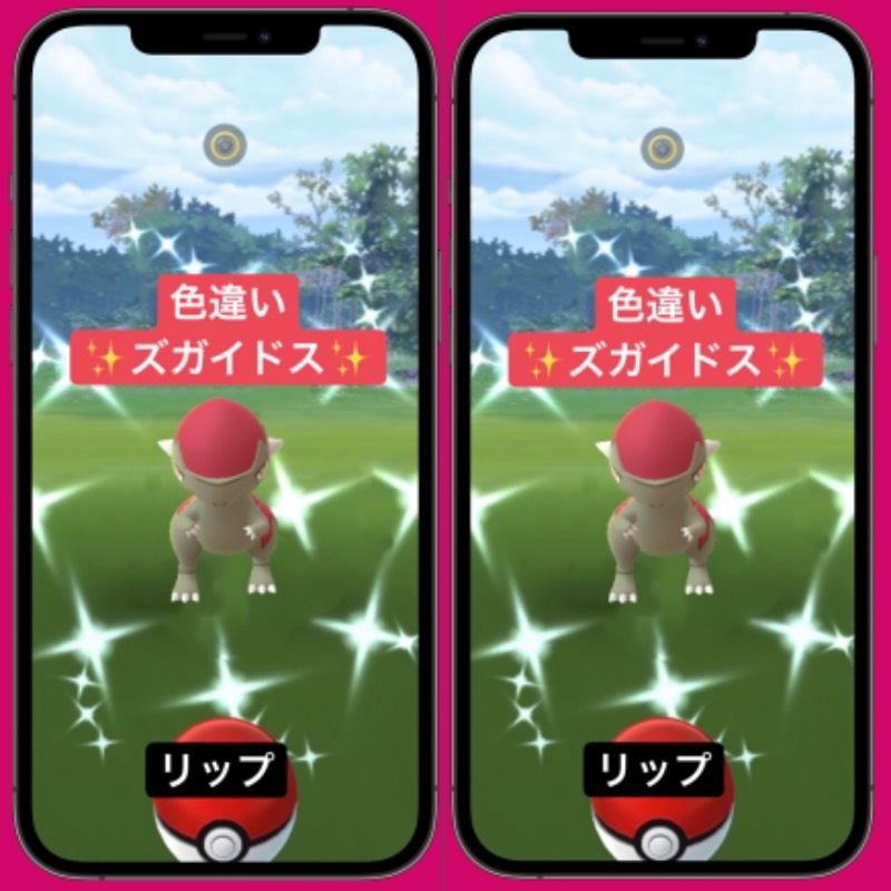 色違い ズガイドス 1匹販売 ポケモンgo ゲームクラブ